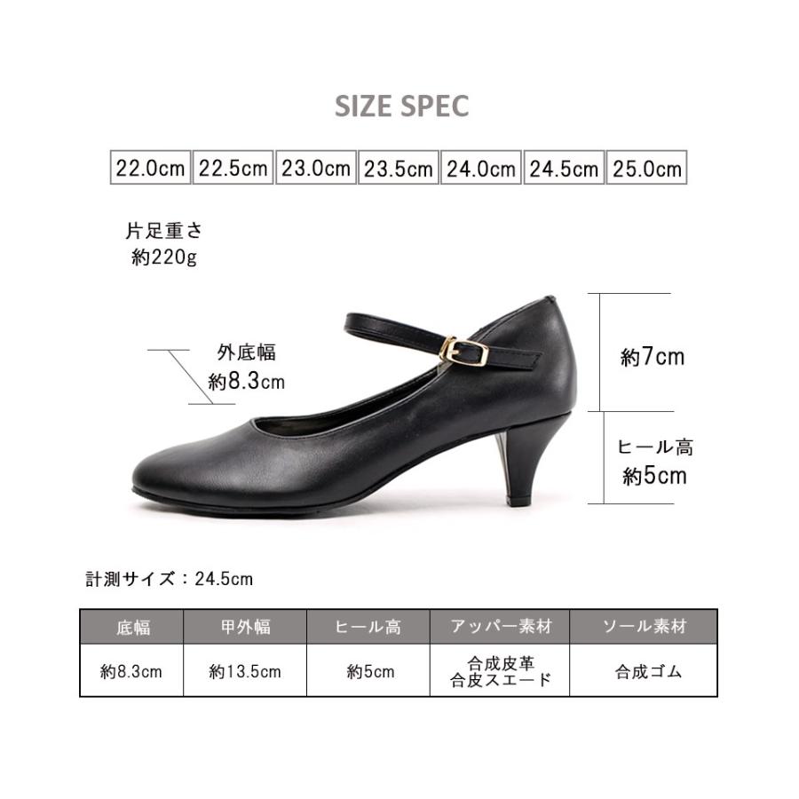走れるパンプス 痛くない 歩きやすい パンプス ストラップ 5cmヒール