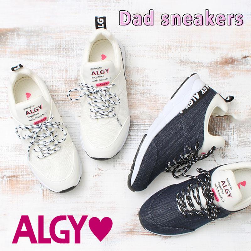Algy アルジー ダッドスニーカー スニーカー 厚底 レースアップ 女の子 ガーリー カジュアル ティーンズ ジュニア ブラック 小学生 中学生 La Luna 丶究極のプレーンパンプス 通販 Paypayモール
