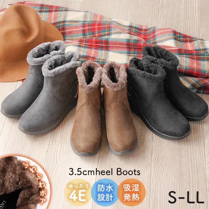 あったか防水ボアショート ブーツ レディース ボア 防水 内側全体起毛素材 内側ファスナー ショート あたたか 幅広ワイズ Eeee 4e 防寒 レイン サンバーナ 発熱 La Luna 丶究極のプレーンパンプス 通販 Paypayモール