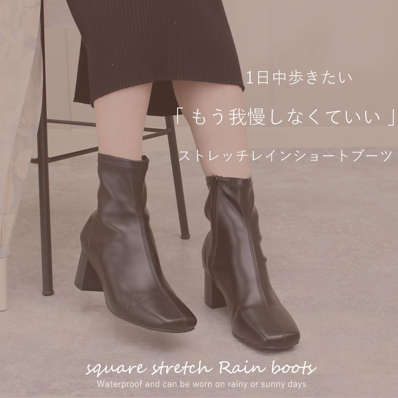 クリアランス】 レインストレッチブーツ レディース 防水 雨 クリアランス】 レインストレッチブーツ レディース 防水 雨