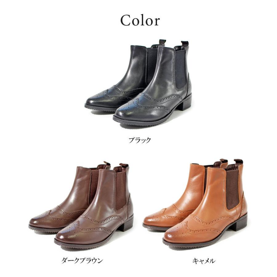 本革ウイングチップサイドゴアショートブーツ 本革 ブーツ レディース サイドゴア メダリオン リアルレザー 牛革 ローヒール ブラック 秋冬 22 5 24 5cm La Luna 丶究極のプレーンパンプス 通販 Paypayモール