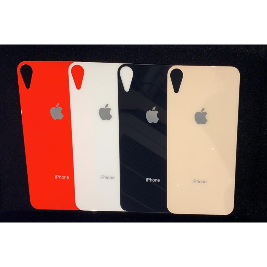Iphone Xr アイフォン 強化 ガラス フィルム 背面 ガラス 光沢 Iphonexr Backglass セブンスタイル 通販 Yahoo ショッピング
