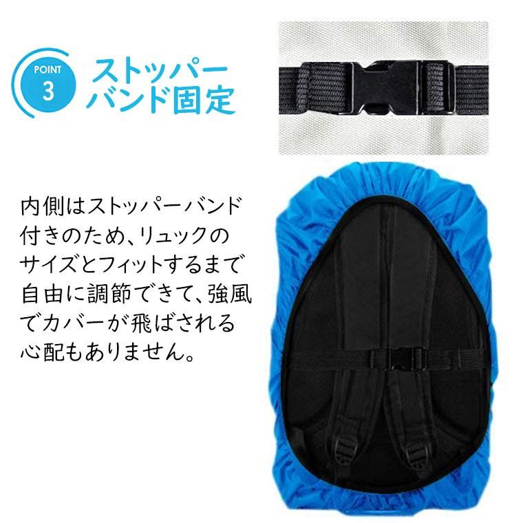2枚セット リュックカバー 防水 レインカバー ランドセル リュック ザック カバー 雨よけ バックパック 光反射テープ付き 防災グッズ A Lama Store 通販 Yahoo ショッピング
