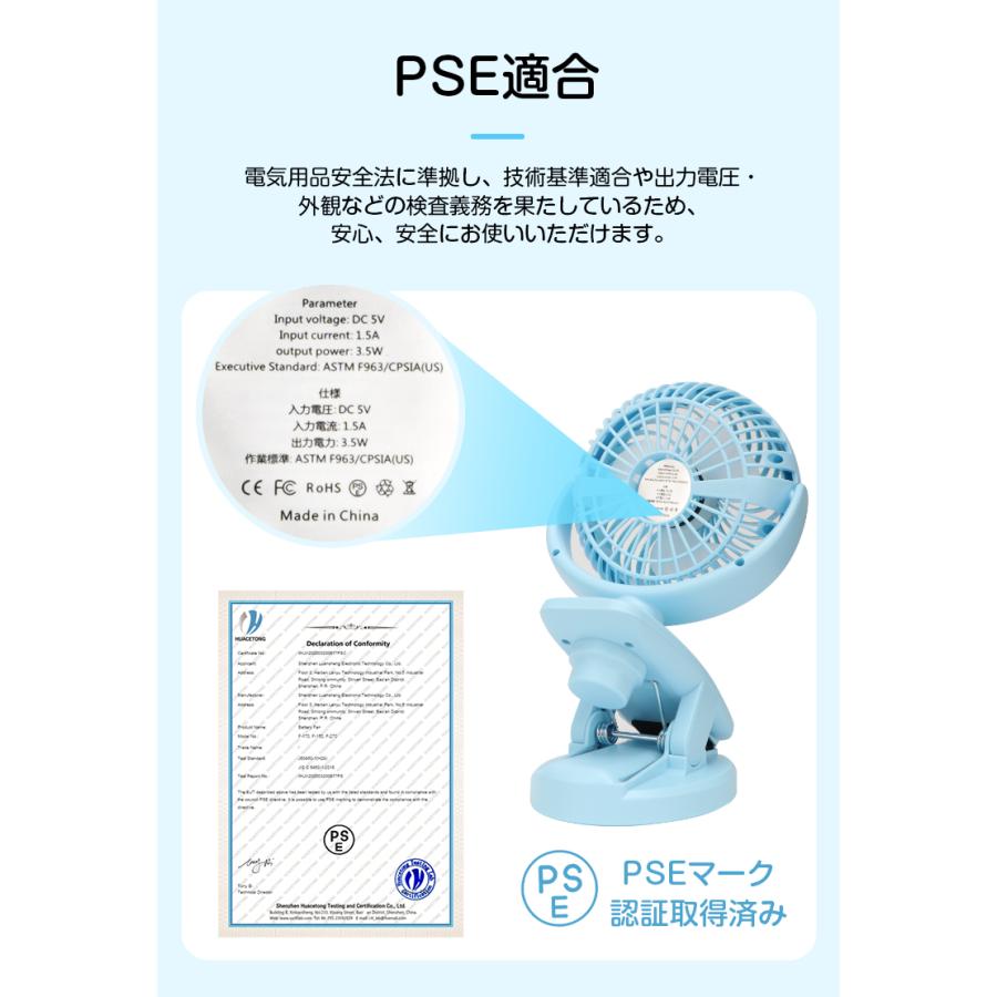 3580→2980更に5%OFF 扇風機 クリップ 卓上 首振り 卓上扇風機 DC