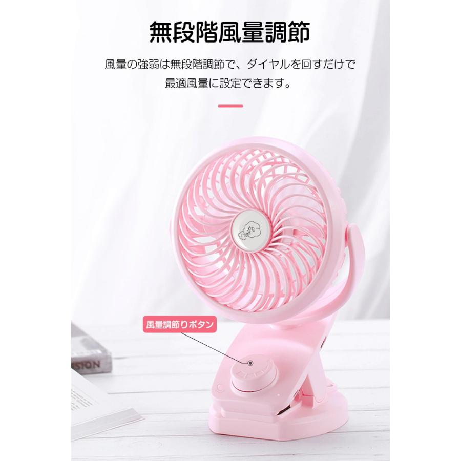 3580→2680円更に5%OFF 扇風機 クリップ 卓上扇風機 DCモーター 首振り