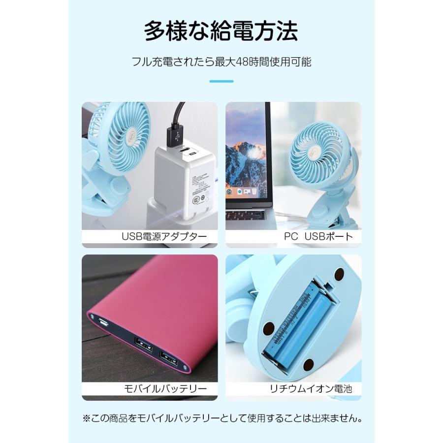 扇風機 クリップ 卓上扇風機 DCモーター 首振り 静音 クリップファン