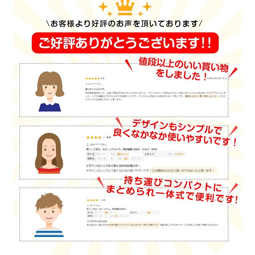 最新型 アイコス 3 Duo ケース Iqos3 カバー Iqos 3 Duo ケース アイコス3duo 収納ケース アイコス3カバー ストラップ付き 電子タバコ A Lama Store 通販 Yahoo ショッピング