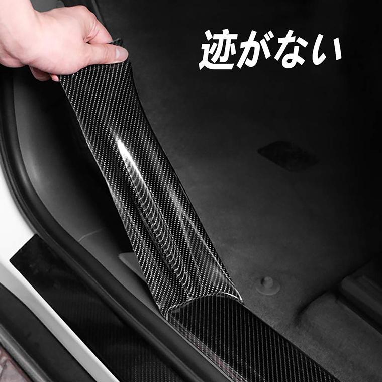 2点セット プロテクションフィルム 車用ドアフィルム カーフィルム 傷 汚れ 衝撃 防止 ドアエッジモール 車ドア保護 糊跡なし 5cm 7cmx5m 5cmx3m A 02 Lama Store 通販 Yahoo ショッピング