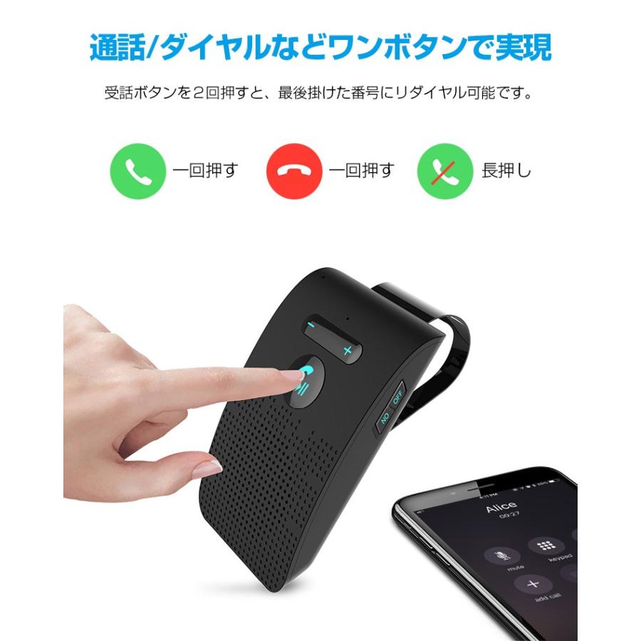 ハンズフリーキット 1位獲得 車載 ハンズフリー Bluetooth 5 0 ながらスマホ防止 スピーカー Siri スマホ対応 振動検知搭載 長時間 2台待受 A Lama Store 通販 Yahoo ショッピング
