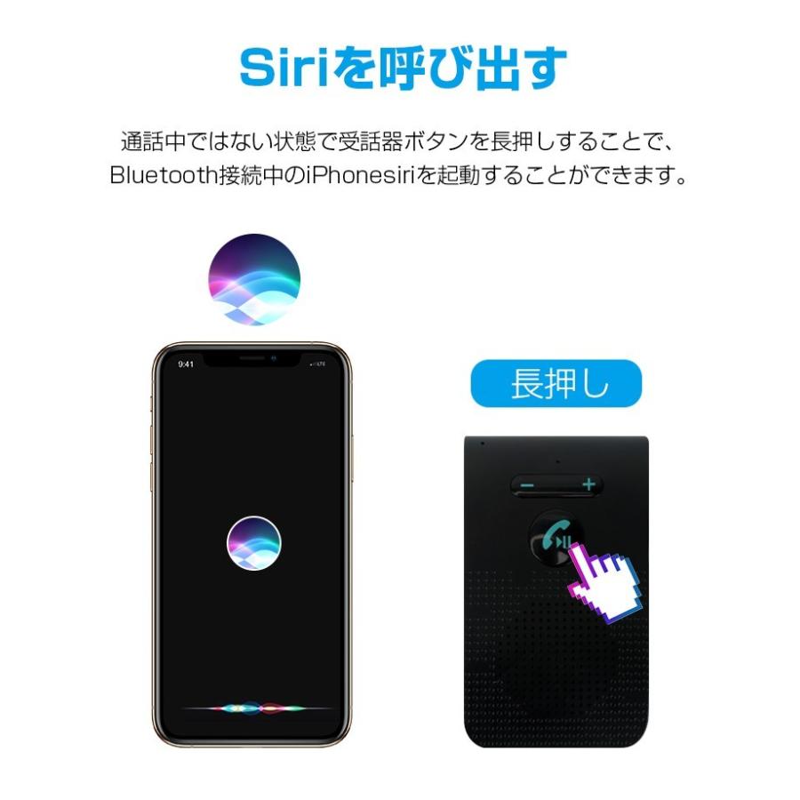 ハンズフリーキット 1位獲得 車載 ハンズフリー Bluetooth 5 0 ながらスマホ防止 スピーカー Siri スマホ対応 振動検知搭載 長時間 2台待受 A Lama Store 通販 Yahoo ショッピング