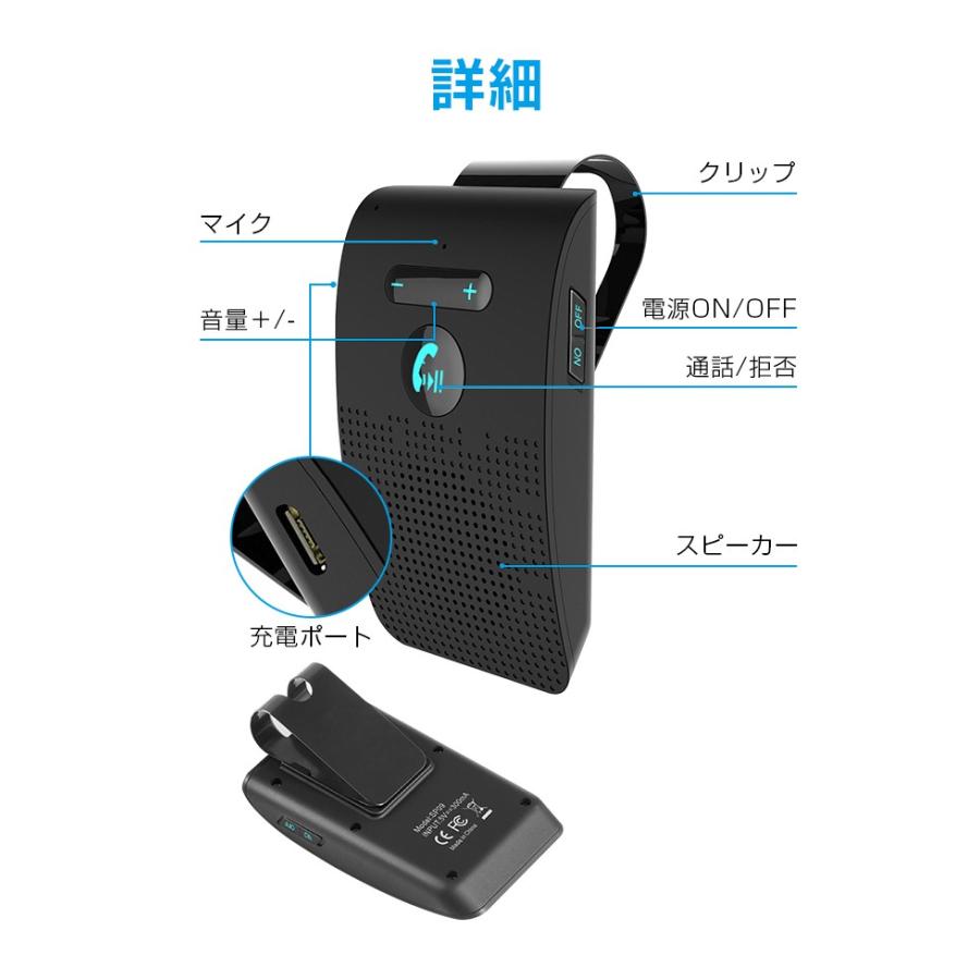 ハンズフリーキット 1位獲得 車載 ハンズフリー Bluetooth 5 0 ながらスマホ防止 スピーカー Siri スマホ対応 振動検知搭載 長時間 2台待受 A Lama Store 通販 Yahoo ショッピング