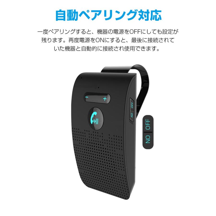 ハンズフリーキット 1位獲得 車載 ハンズフリー Bluetooth 5 0 ながらスマホ防止 スピーカー Siri スマホ対応 振動検知搭載 長時間 2台待受 A Lama Store 通販 Yahoo ショッピング