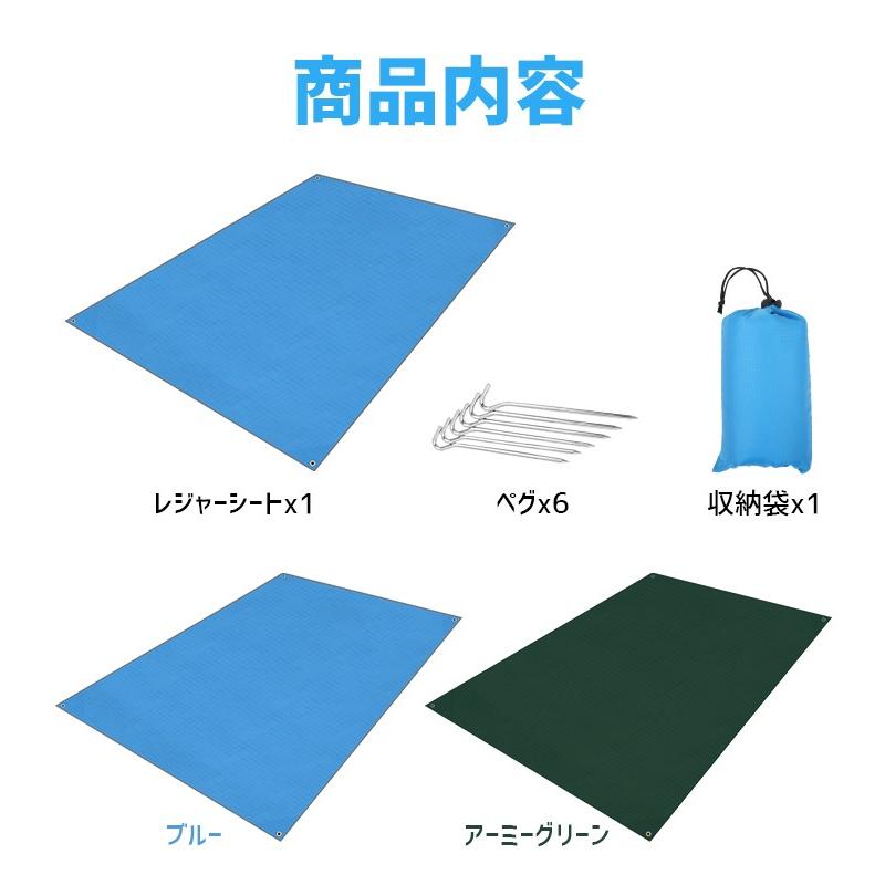 レジャーシート 大判 防水 240 2 タープテント ペグ6本付き コンパクト グランドシート おしゃれ 大きい 6 8人 運動会 q 防災グッズ A1004 Lama Store 通販 Yahoo ショッピング