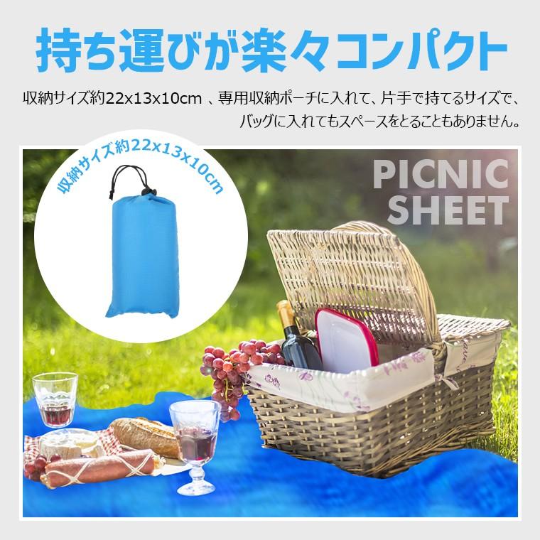 レジャーシート 大判 防水 240 2 タープテント ペグ6本付き コンパクト グランドシート おしゃれ 大きい 6 8人 運動会 q 防災 グッズ A1004 Lama Store 通販 Yahoo ショッピング