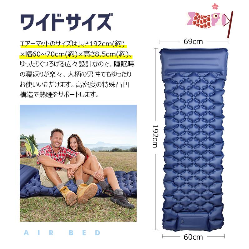 LAMA Store 3280→2980更に5%OFF エアーマット キャンプ 車中泊 足踏み