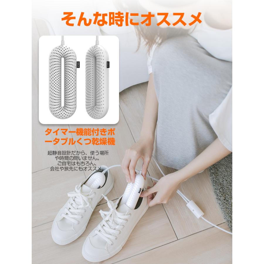くつ乾燥機 靴乾燥機 シューズドライヤー くつ 乾燥 タイマー機能 消臭 除菌 ニオイ防止 革靴 スニーカー 運動靴 静音 長靴 ブーツ 梅雨対策 景品 :a100235:LAMA Store - 通販 - Yahoo!ショッピング くつ乾燥機 靴乾燥機 シューズドライヤー くつ 乾燥 タイマー機能 消臭 除菌 ニオイ防止 革靴 スニーカー 運動靴 静音 長靴 ブーツ 梅雨対策 景品 :a100235:LAMA Store - 通販 - Yahoo!ショッピング