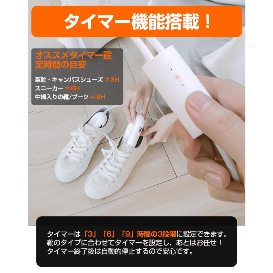 くつ乾燥機 靴乾燥機 シューズドライヤー くつ 乾燥 タイマー機能 消臭 除菌 ニオイ防止 革靴 スニーカー 運動靴 静音 長靴 ブーツ 景品 A Lama Store 通販 Yahoo ショッピング