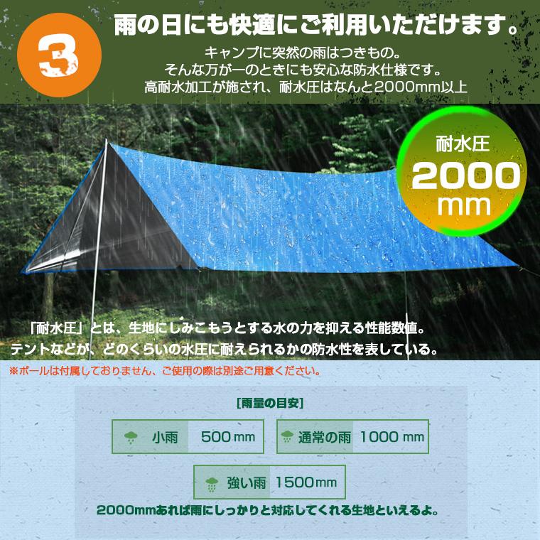 タープテント 3m レジャーシート 簡単 おしゃれ 大型 軽量 日除け UVカット 防水 シェード テント キャンプ アウトドア ソロキャンプ 天幕シェード 母の日｜lama｜11