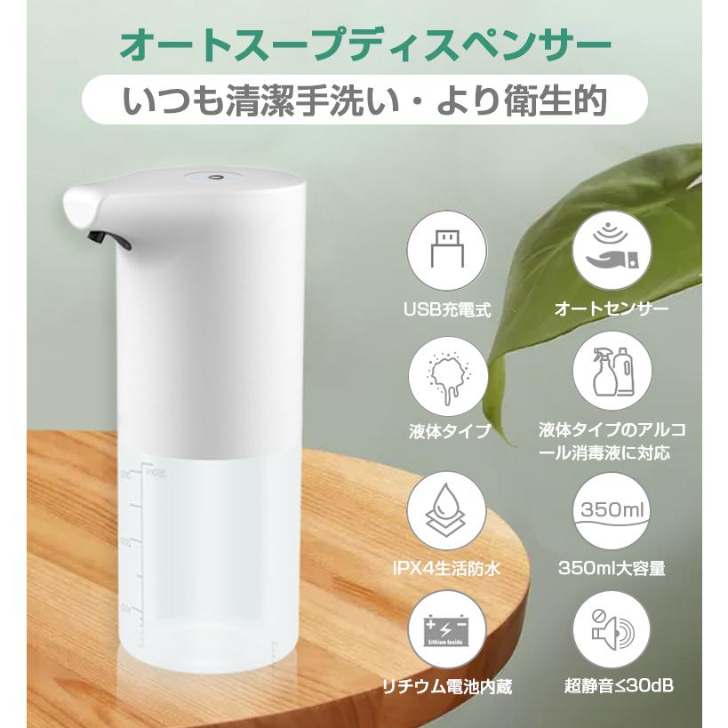 ディスペンサー アルコール 自動 除菌 ディスペンサー アルコール消毒液 液体 噴霧器 防水 おしゃれ ウイルス対策 次亜塩素酸ナトリウム対応 半透明ボトル A Lama Store 通販 Yahoo ショッピング