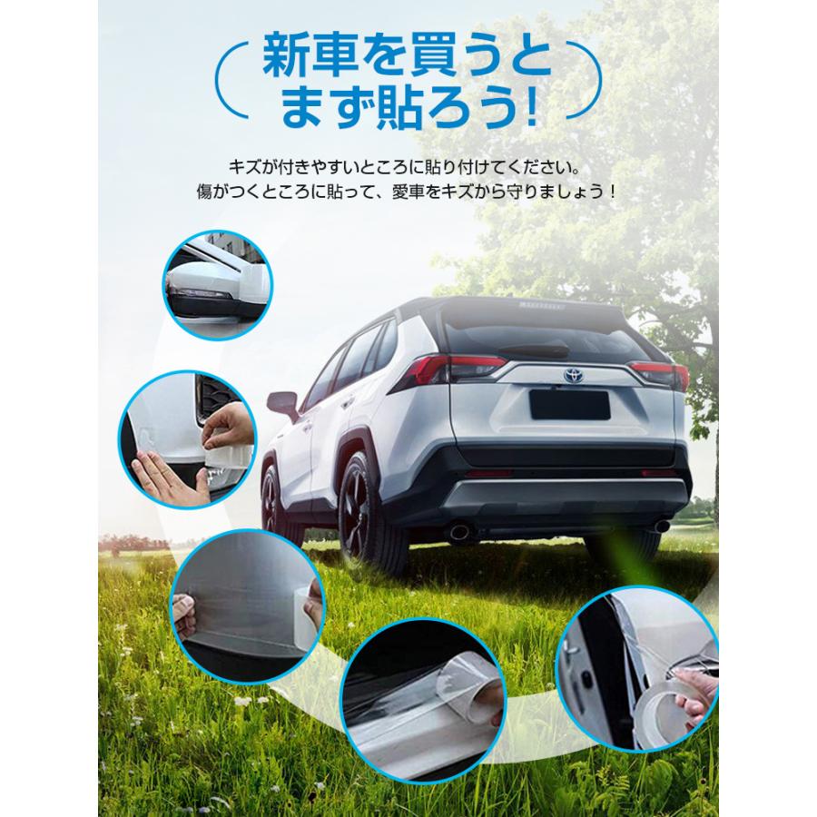 プロテクションフィルム 車用ドアフィルム カーフィルム 傷 汚れ 衝撃 防止 ドアエッジモール 車ドア保護 糊跡なし 透明 黒 15cmx5m A1002 Lama Store 通販 Yahoo ショッピング
