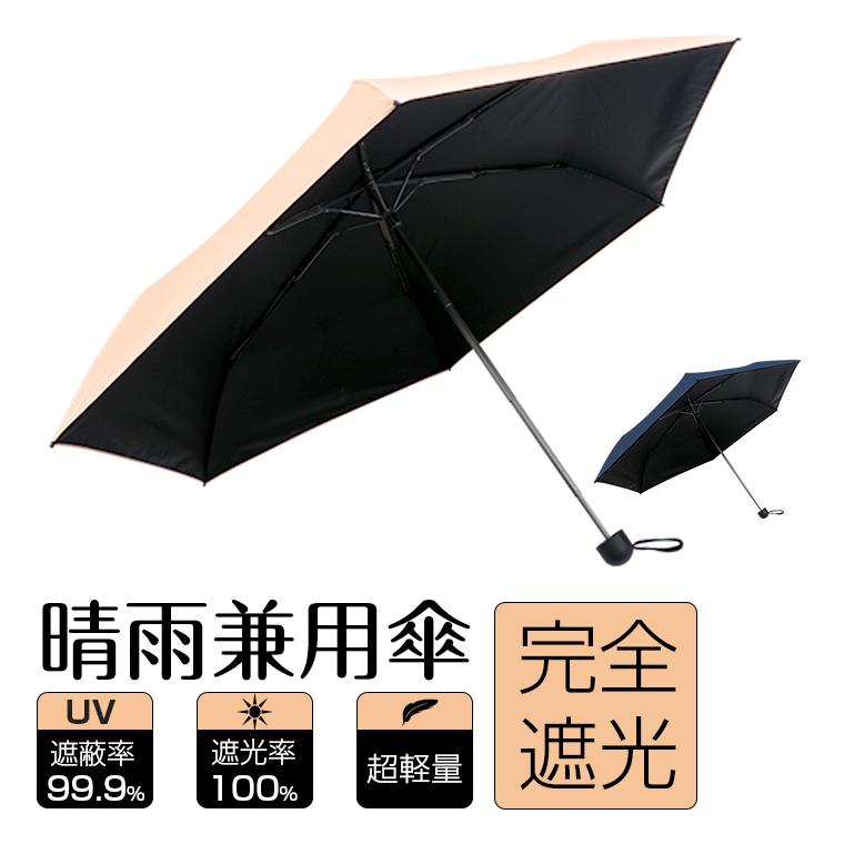 即納送料無料 軽量メッシュ日傘 Fucoa Cl