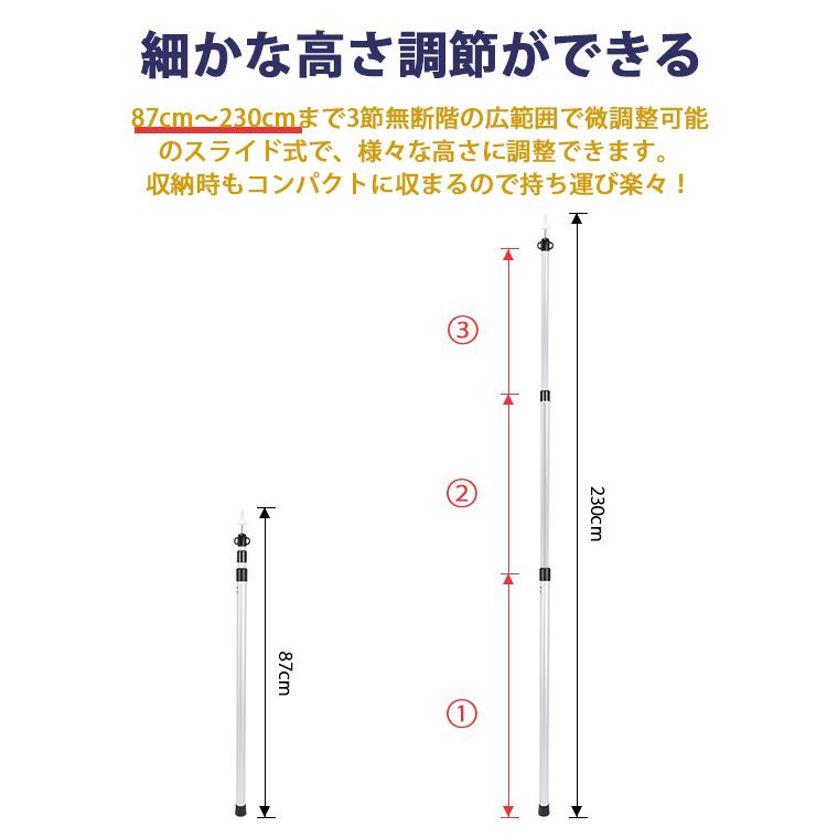 タープポール タープ テント ポール 2本セット 87 230cm ペグ ガイドロープ付き 直径30mm 軽量 簡単 長さ無断調節 アウトドア キャンプ A Lama Store 通販 Yahoo ショッピング
