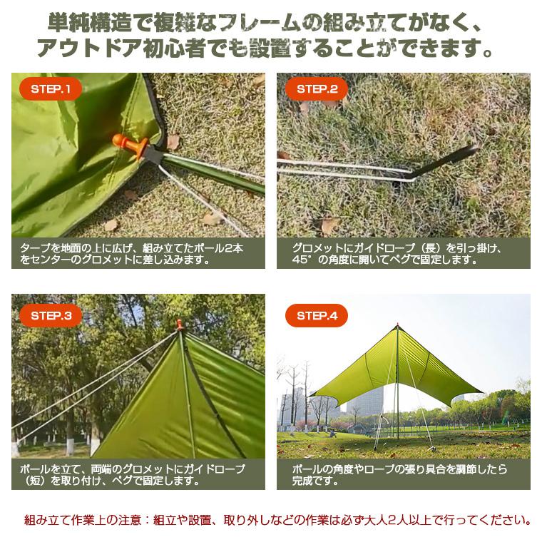 ヘキサタープ ポール2本付き 4 410cm タープ テント サンシェード ヘキサゴン型 耐水圧00mm 簡単設営 軽量 Uvカット 紫外線 日よけ ソロキャンプ A Lama Store 通販 Yahoo ショッピング