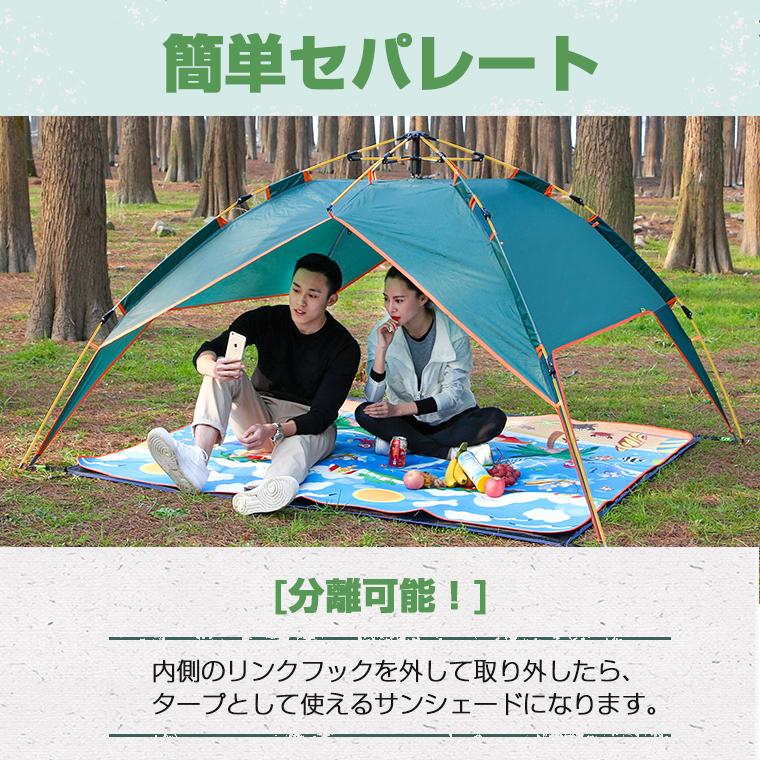 めざましテレビで紹介】テント ワンタッチテント 2人 3人 4人用 サンシェード フルクローズ 両面メッシュ アウトドア 簡易 日よけ 紫外線カット :a100297:LAMA Store - 通販 - Yahoo!ショッピング めざましテレビで紹介】テント ワンタッチテント 2人 3人 4人用 サンシェード フルクローズ 両面メッシュ アウトドア 簡易 日よけ 紫外線カット :a100297:LAMA Store - 通販 - Yahoo!ショッピング
