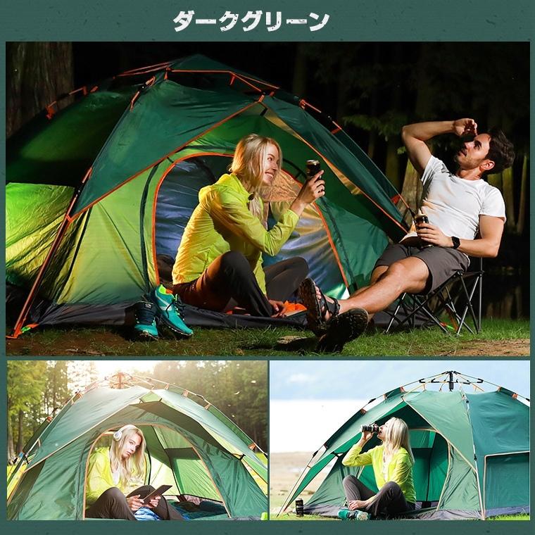 めざましテレビで紹介】テント ワンタッチテント 2人 3人 4人用 サンシェード フルクローズ 両面メッシュ アウトドア 簡易 日よけ 紫外線カット :a100297:LAMA Store - 通販 - Yahoo!ショッピング めざましテレビで紹介】テント ワンタッチテント 2人 3人 4人用 サンシェード フルクローズ 両面メッシュ アウトドア 簡易 日よけ 紫外線カット :a100297:LAMA Store - 通販 - Yahoo!ショッピング