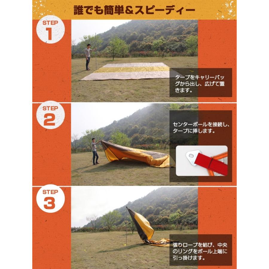 プレゼント付き ポール6本付 タープ タープテント 400 300cm プールマット 簡単拡張 防水 Uvカット 日除け 天幕シェード サンシェルター おうちキャンプ A Lama Store 通販 Yahoo ショッピング