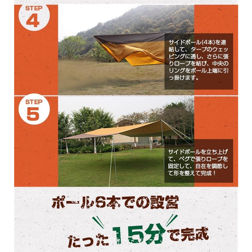 プレゼント付き ポール6本付 タープ タープテント 400 300cm プールマット 簡単拡張 防水 Uvカット 日除け 天幕シェード サンシェルター おうちキャンプ A Lama Store 通販 Yahoo ショッピング