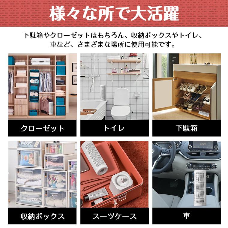 61 Off ポータブル除湿機 小型 除湿器 タイマー表示 コードレス 除湿剤 繰り返し使える 無電源 静音 コンパクト サイレント 湿気取り 梅雨対策 クローゼット 靴箱 Materialworldblog Com