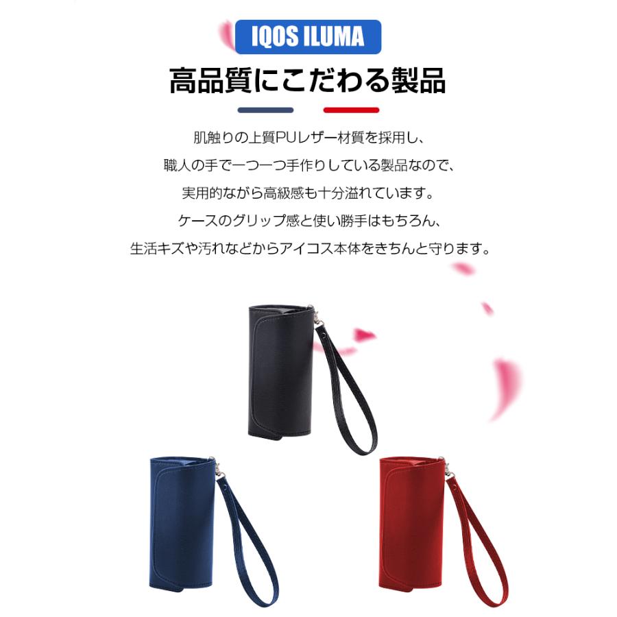 新作からsaleアイテム等お得な商品満載 1つ買うと1つ無料 最新型 Iqos Iluma ケース Iqos カバー イルマ アイコス 収納ケース アイコスイルマ 専用ケース アイコスケース Aynaelda Com