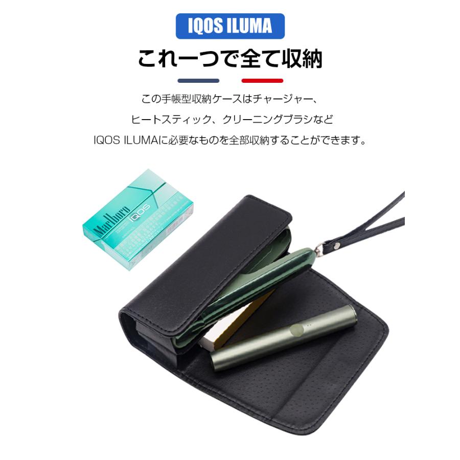 新作からsaleアイテム等お得な商品満載 1つ買うと1つ無料 最新型 Iqos Iluma ケース Iqos カバー イルマ アイコス 収納ケース アイコスイルマ 専用ケース アイコスケース Aynaelda Com