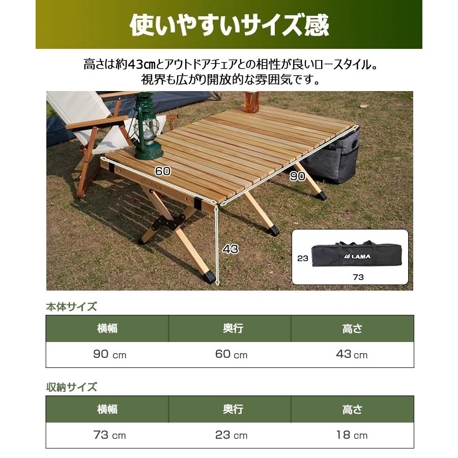 アウトドアテーブル 90 ウッドテーブル 折りたたみ ロールテーブル キャンプテーブル 木製 ソロキャンプ 軽量 BBQ レジャーテーブル ローテーブル インテリア｜lama｜18