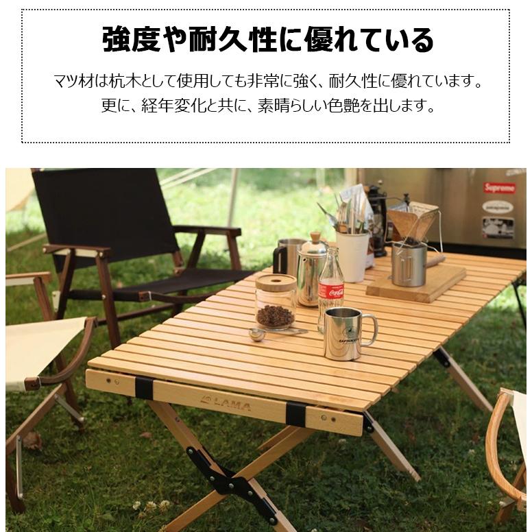 アウトドアテーブル 90 ウッドテーブル 折りたたみ ロールテーブル キャンプテーブル 木製 ソロキャンプ 軽量 BBQ レジャーテーブル ローテーブル インテリア｜lama｜08