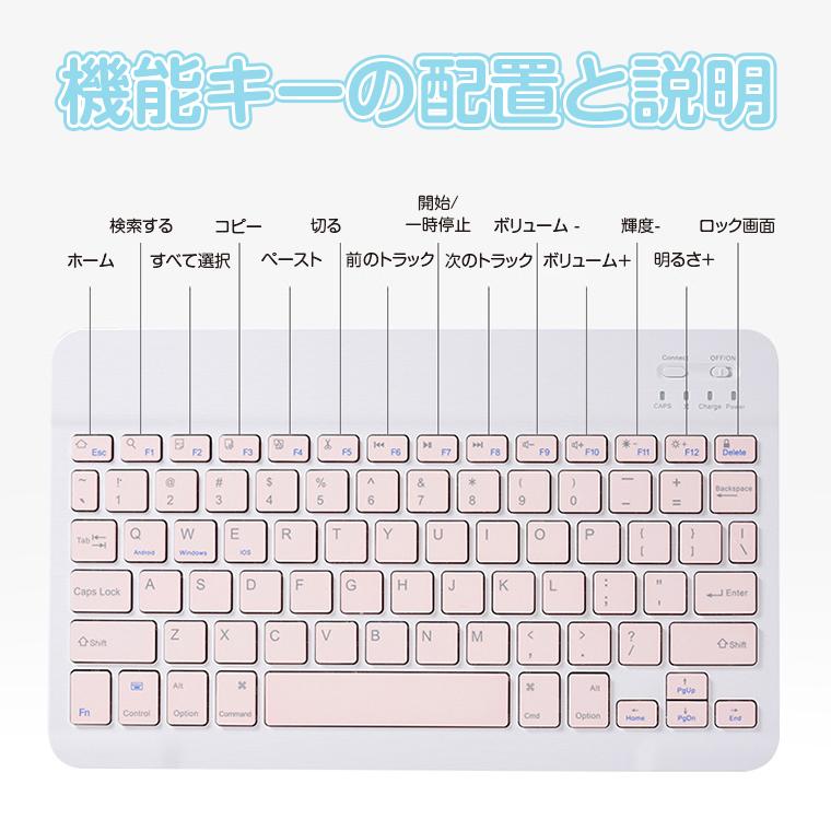 Bluetooth キーボード iPad iPad Air 第5世代 iPad mini 2022 一体型 iPadカバー タブレット オートスリープ タッチペン収納可能 全面保護 多角度調整 iPad Pro｜lama｜16