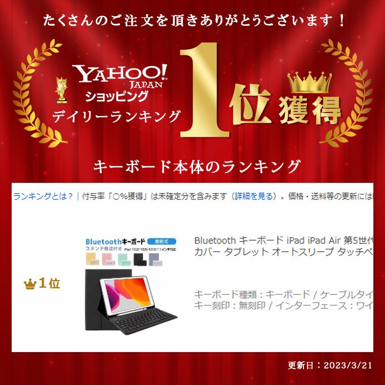 Bluetooth キーボード iPad iPad Air 第5世代 iPad mini 2022 一体型 iPadカバー タブレット オートスリープ タッチペン収納可能 全面保護 多角度調整 iPad Pro｜lama｜07