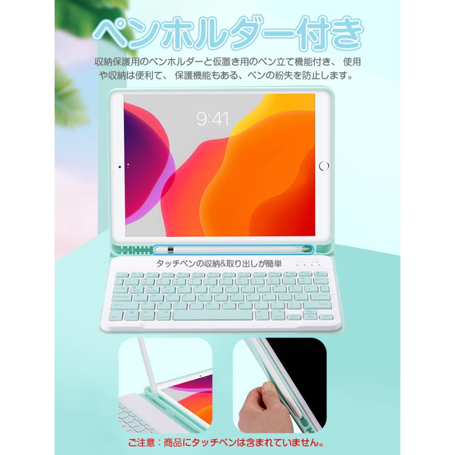 Bluetooth キーボード iPad iPad Air 第5世代 iPad mini 2022 一体型 iPadカバー タブレット オートスリープ タッチペン収納可能 全面保護 多角度調整 iPad Pro｜lama｜11