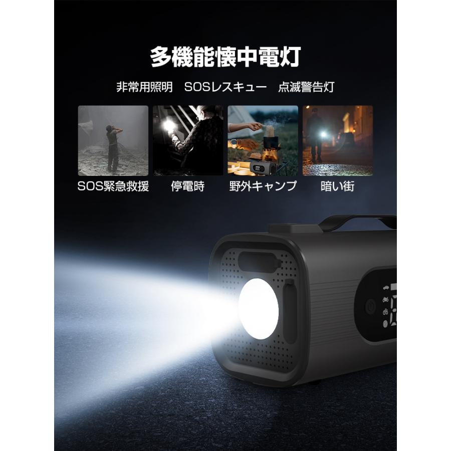 20%OFFクーポン 8in1 ジャンプスターター 28000mAh モバイルバッテリー 急速充電 車用クリーナー 電動空気入れ/抜き ブロワー 防災電源 掃除機 PSE認証済_11