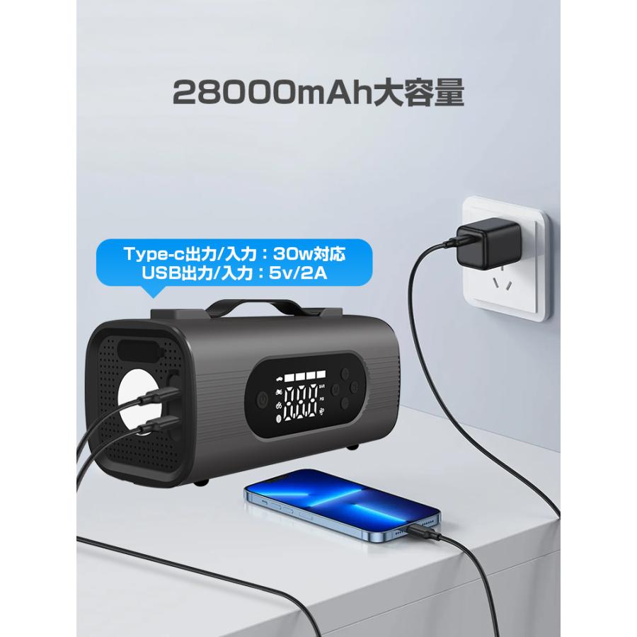 VTOMAN　災害時に役立つ充電も出来る掃除機　カージャンプスターターにも Amazon | VTOMAN ジャンプスターター 車用エンジンスターター