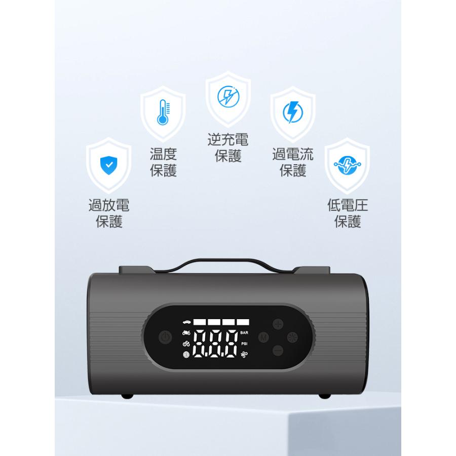 20%OFFクーポン 8in1 ジャンプスターター 28000mAh モバイルバッテリー 急速充電 車用クリーナー 電動空気入れ/抜き ブロワー 防災電源 掃除機 PSE認証済_15