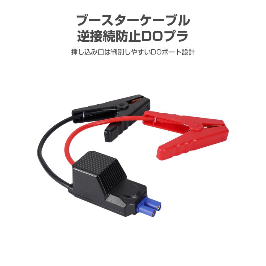 20%OFFクーポン 8in1 ジャンプスターター 28000mAh モバイルバッテリー 急速充電 車用クリーナー 電動空気入れ/抜き ブロワー 防災電源 掃除機 PSE認証済_16