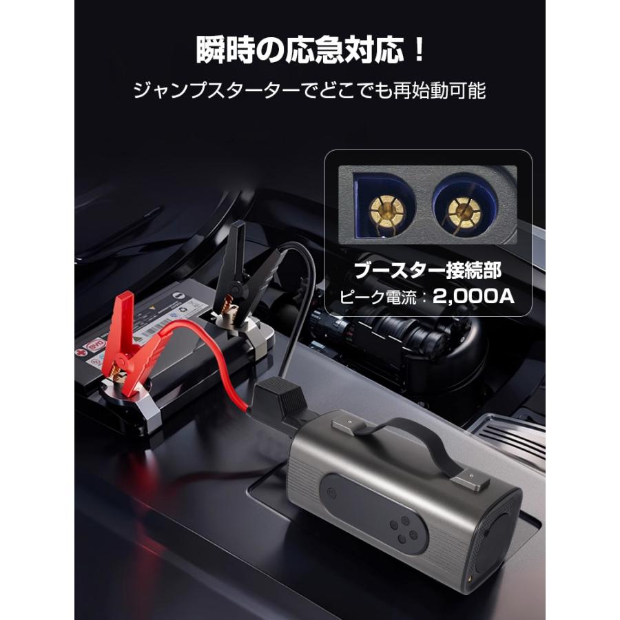 専用ジャンプスターター 26800mAh大容量 モバイルバッテリーPSE認証獲得 Amazon | DYEETIC ジャンプスターター 26800mAh大容量 12V車用