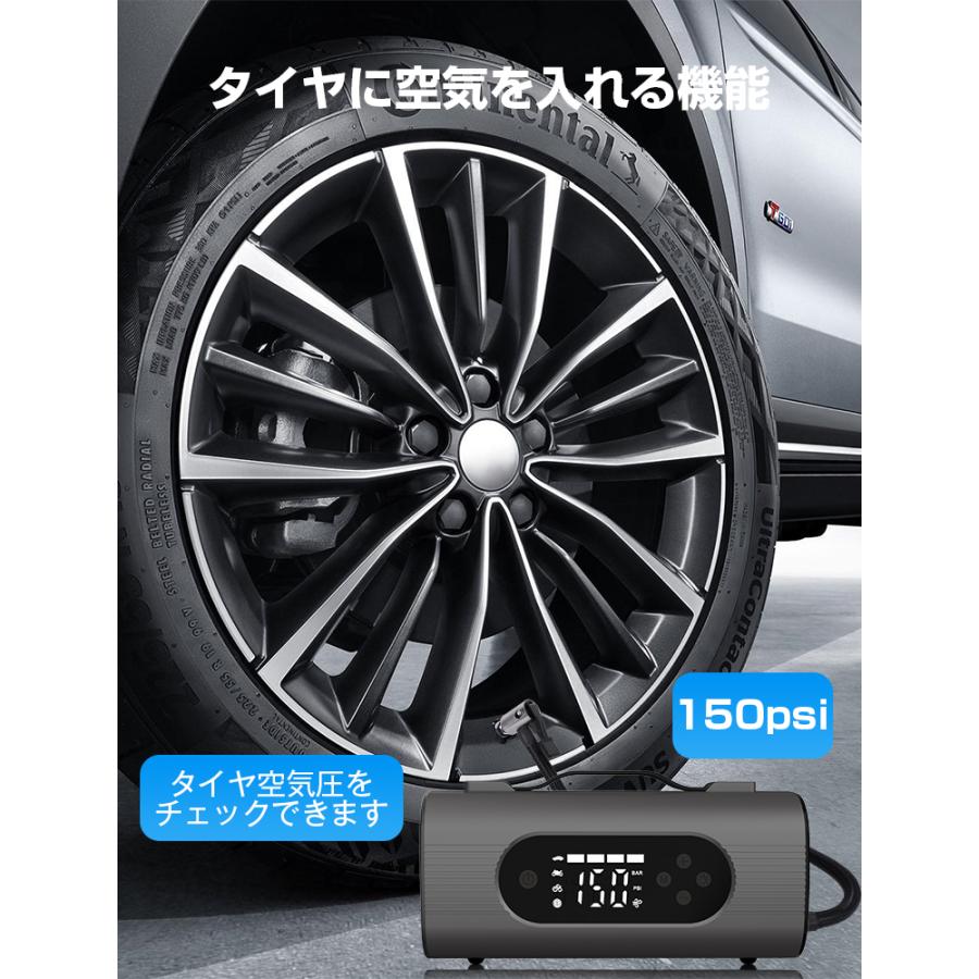 20%OFFクーポン 8in1 ジャンプスターター 28000mAh モバイルバッテリー 急速充電 車用クリーナー 電動空気入れ/抜き ブロワー 防災電源 掃除機 PSE認証済_5