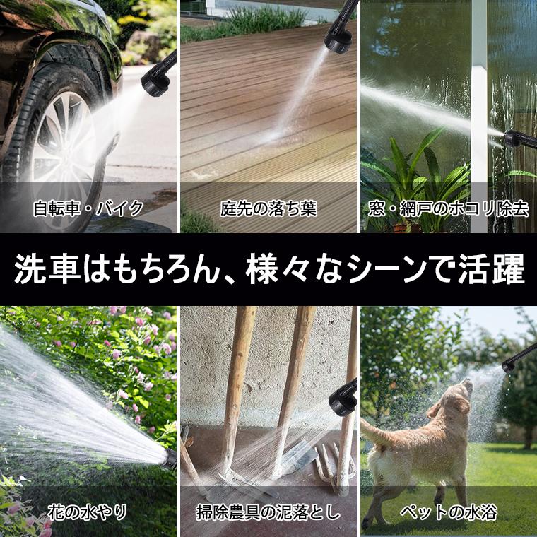 ＼クーポンで最安5262円／ 高圧洗浄機 コードレス 充電式 バッテリー*2 大容量 マキタバッテリー対応 6in1ノズル 高水圧 8Mpa 家庭用 洗車 掃除 アウトドア 軽量 |  | 11