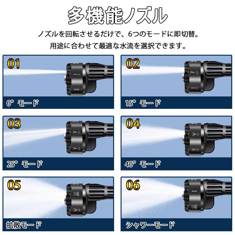 ＼クーポンで最安5262円／ 高圧洗浄機 コードレス 充電式 バッテリー*2 大容量 マキタバッテリー対応 6in1ノズル 高水圧 8Mpa 家庭用 洗車 掃除 アウトドア 軽量 |  | 05
