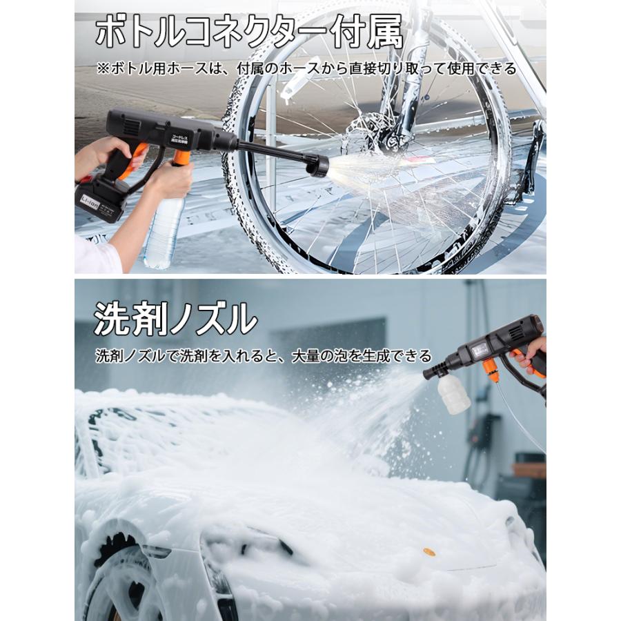 ＼クーポンで最安5262円／ 高圧洗浄機 コードレス 充電式 バッテリー*2 大容量 マキタバッテリー対応 6in1ノズル 高水圧 8Mpa 家庭用 洗車 掃除 アウトドア 軽量 |  | 06