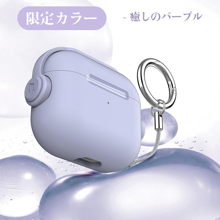 8%OFFクーポン AirPods Pro 第3世代 第2世代 ケース MagSafe シリコン