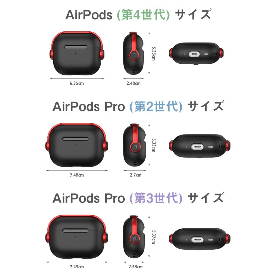 AirPods Pro 第3世代 第2世代 ケース MagSafe シリコン 3 AirPods4